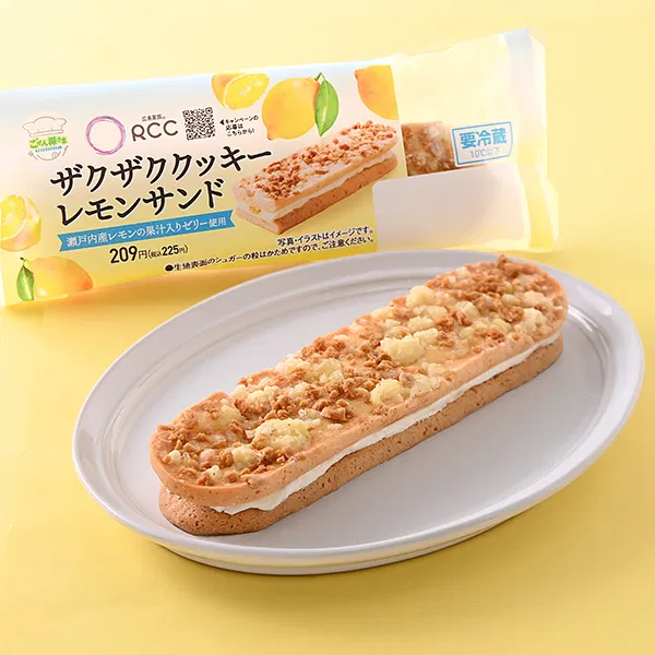 Collaboration with RCC Radio's Heisei Radio Variety 'Gozen-sama-sama': Crunchy Cookie Lemon Sandwich (lemon jelly from Setouchi)