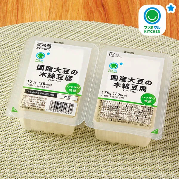 [Tohoku / Kanto] Firm tofu made with domestic soybeans - 2-pack