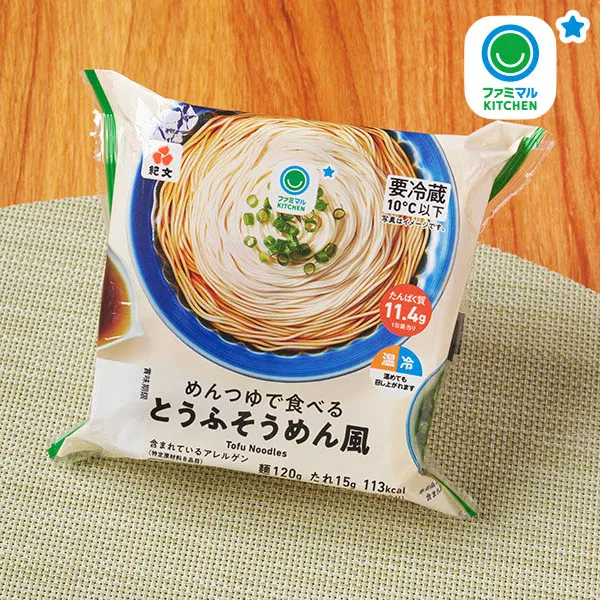Tofu Somen-Style Noodles with Mentsuyu