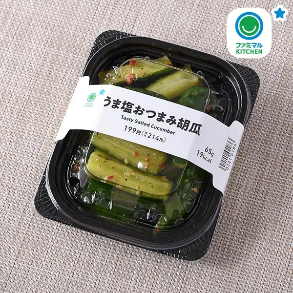 Umashio Salted Cucumber Snack