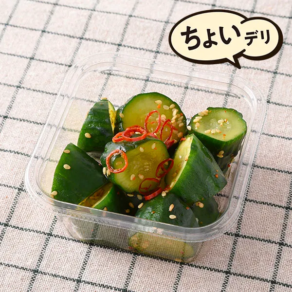 Spicy Cucumber Pickles