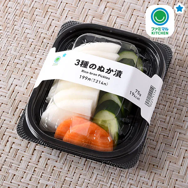 Three Kinds of Nukazuke (Rice Bran Pickles)