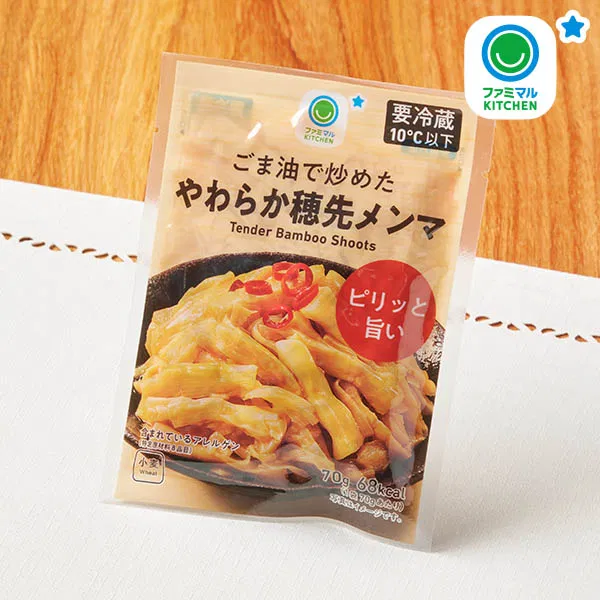 Sesame-Oil Sautéed Tender Menma (Bamboo Shoot Tips)