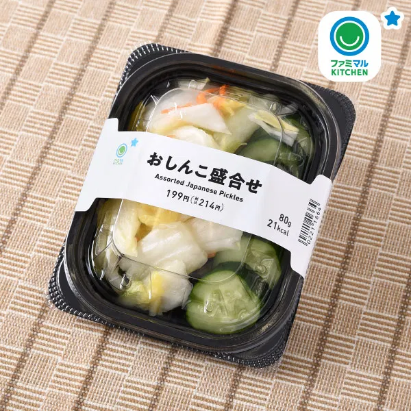 Assorted Oshinko Pickles