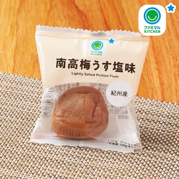Lightly salted Nanko Umeboshi