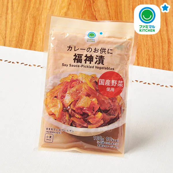 Fukujinzuke (Japanese curry relish)