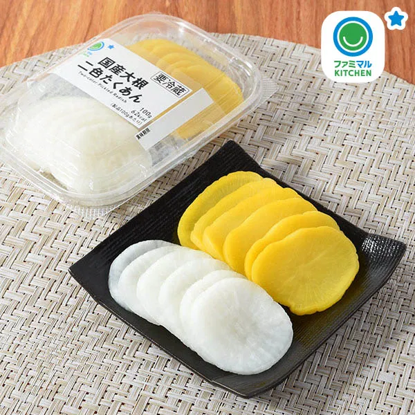 Two-Color Takuan (Domestic Daikon)