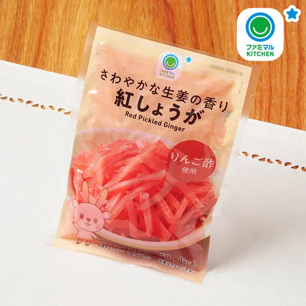 Refreshing Ginger-Scented Red Pickled Ginger