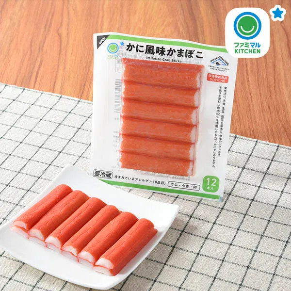 Crab-Flavored Kamaboko