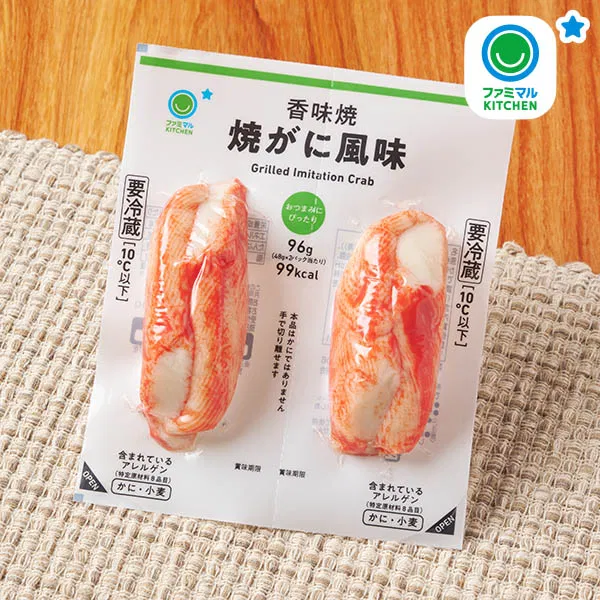 Fragrant Grilled Crab Flavor