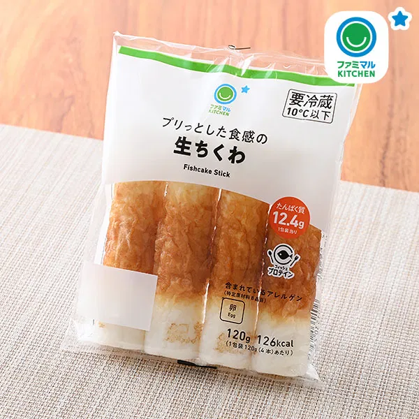 Fresh Chikuwa