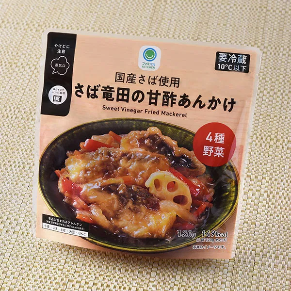Domestic Mackerel Tatsuta-age with Sweet-Sour Sauce