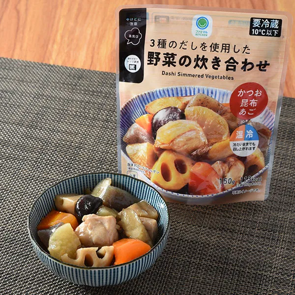Vegetables simmered in three kinds of dashi