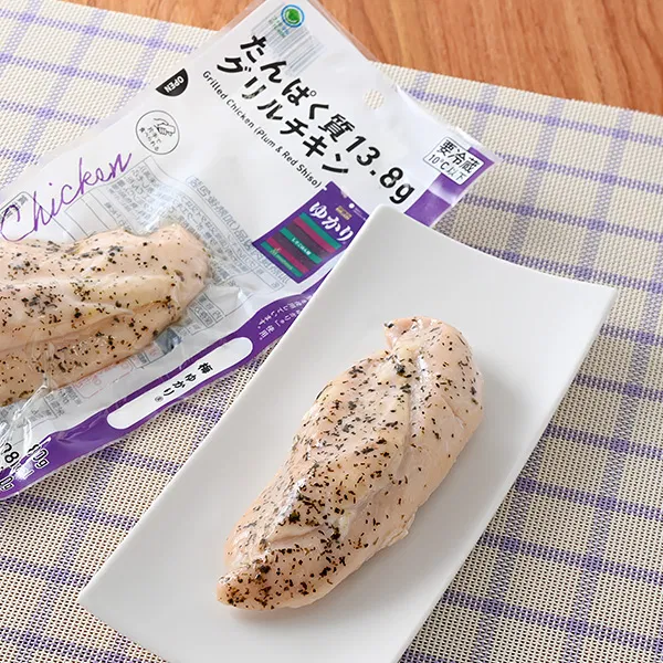 Grilled Chicken with 13.8 g Protein – Ume Yukari®