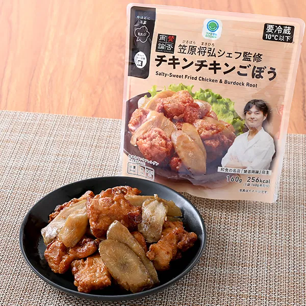Chicken Chicken Burdock (Supervised by Chef Masahiro Kasahara)