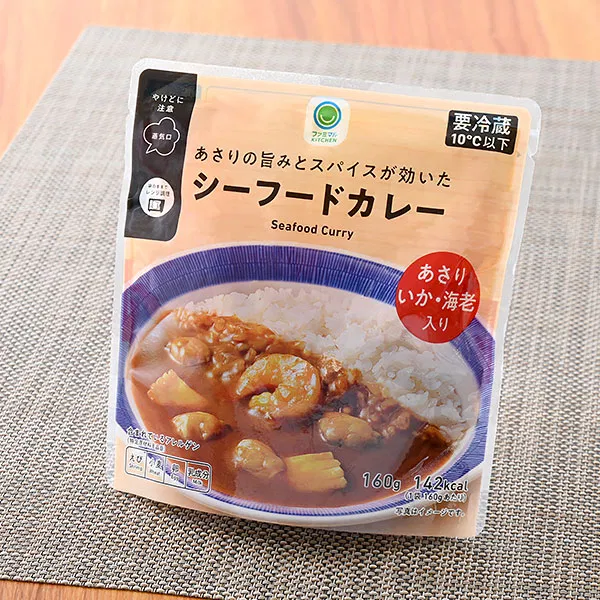 Seafood Curry with Clam Umami and Spices