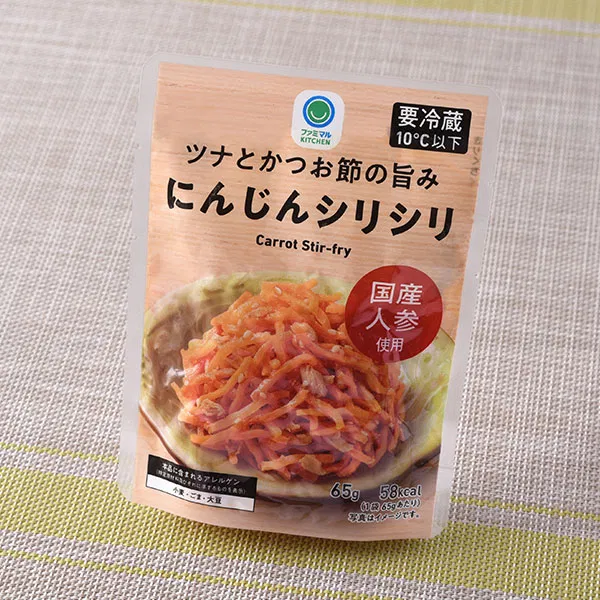 Shredded Carrot with Tuna and Bonito Flakes