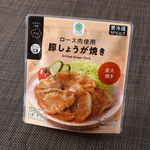 Ginger Pork (Loin Cut)