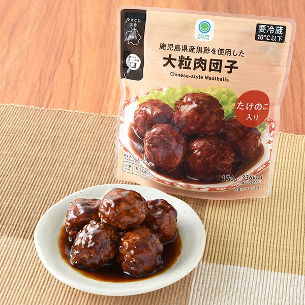 Large Meatballs Made with Kagoshima Black Vinegar