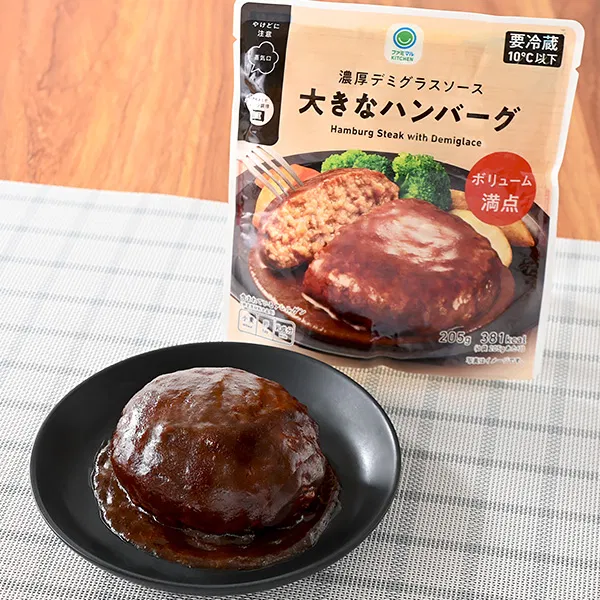 Large Hamburg Steak with Rich Demi-Glace Sauce