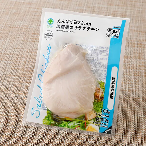 [Hokkaido / Tohoku / Kanto] 22.4 g Protein Domestic Chicken Salad with Awaji Island Sea Salt