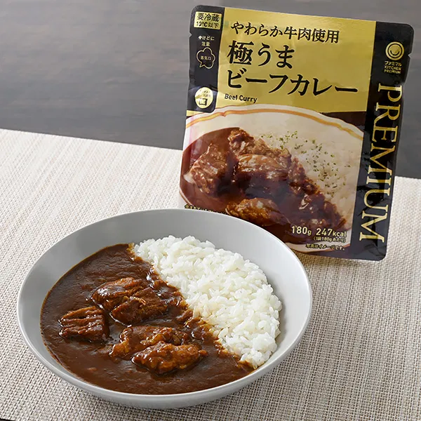 Extra-Tasty Beef Curry with Tender Beef