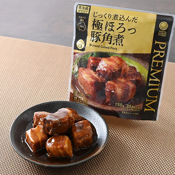 Slow-Simmered Ultra-Tender Pork Kakuni