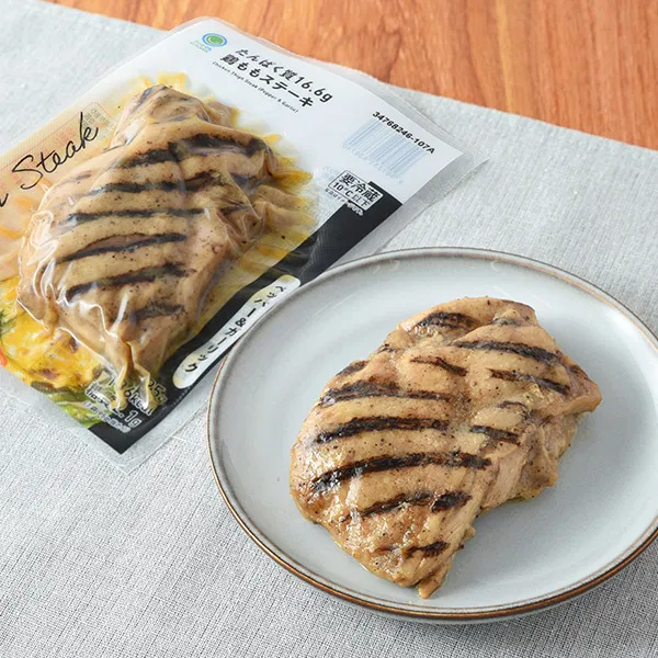 Chicken Thigh Steak - 16.6g Protein, Pepper & Garlic