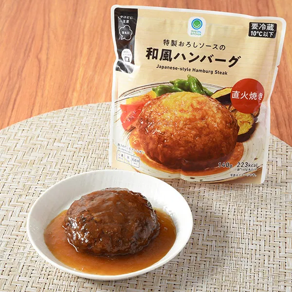 Japanese-style Hamburg steak with special grated daikon sauce