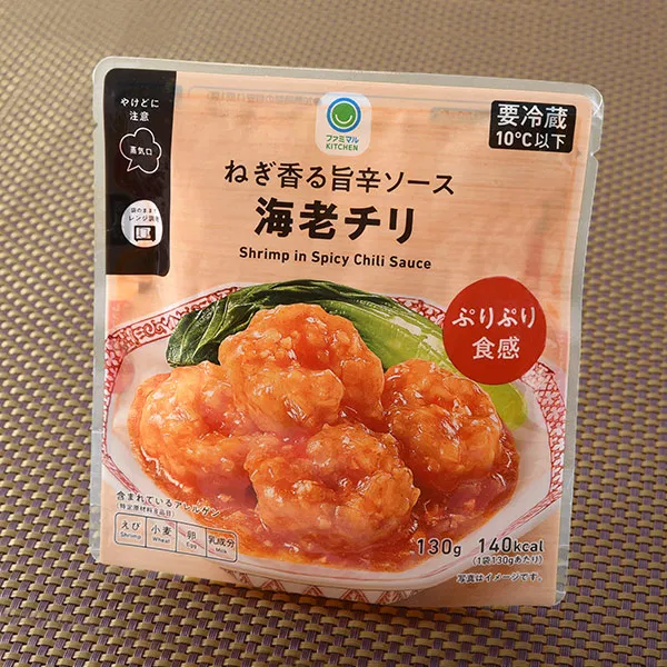 Shrimp Chili in Fragrant Green Onion Spicy Sauce