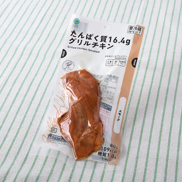 [Kanto] Smoked Grilled Chicken – 16.4 g Protein