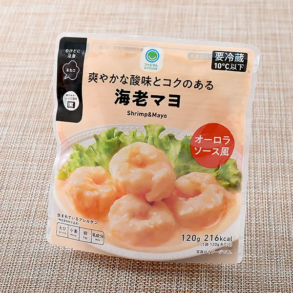 Aurora sauce-style Shrimp Mayo with a bright tang and rich flavor