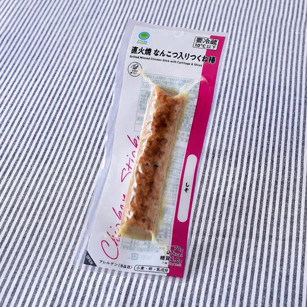 Char-Grilled Tsukune Sticks with Cartilage and Shiso