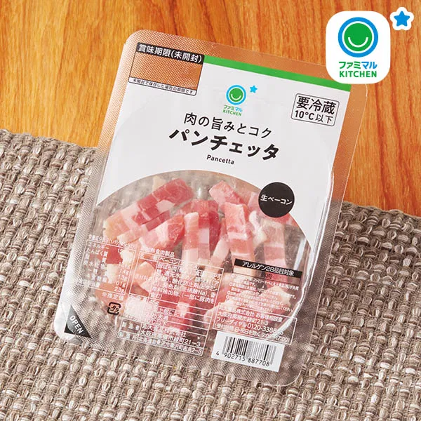 Rich, Meaty Pancetta