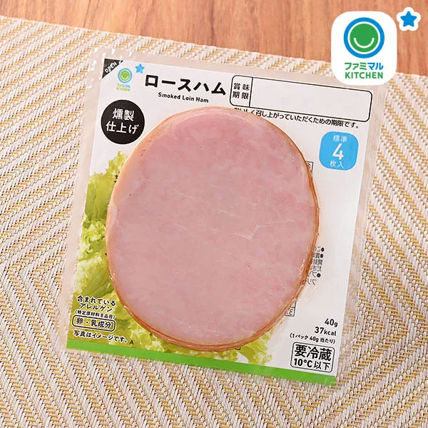 Roast Ham