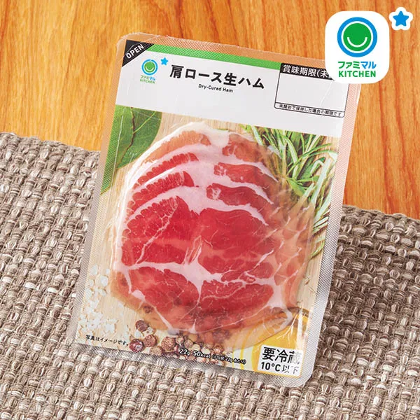 Cold-Smoked Pork Shoulder Prosciutto