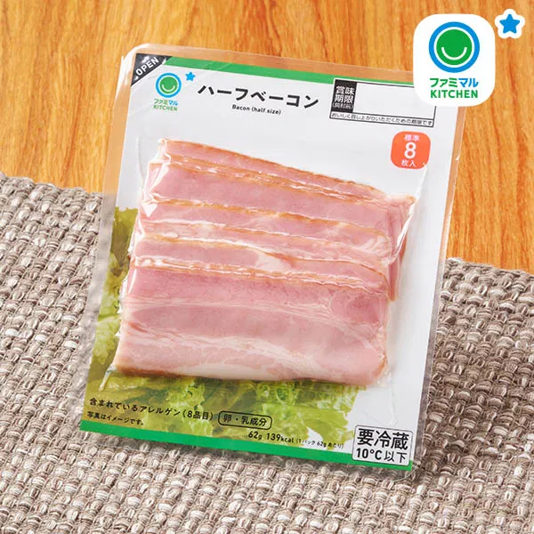 Half-Size Bacon Value Pack