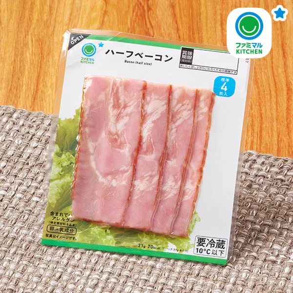 Half-Size Bacon