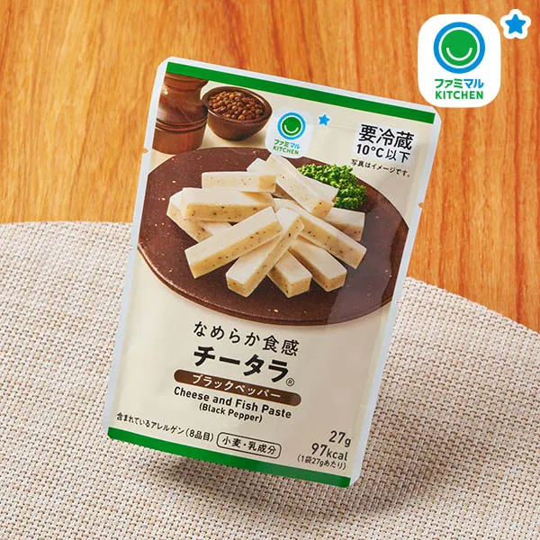 Creamy Chitarā® Black Pepper