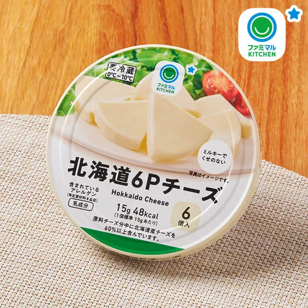 Hokkaido 6-Pack Cheese