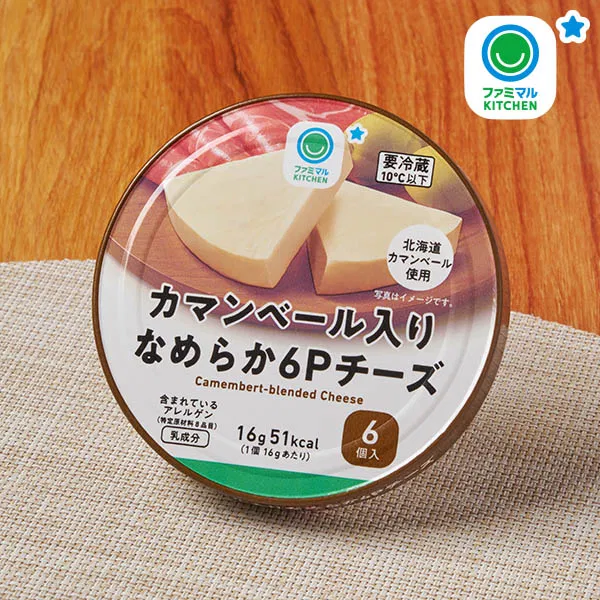 Creamy Camembert 6-Pack Cheese