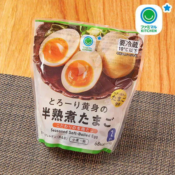 Two soft-boiled eggs with runny yolks