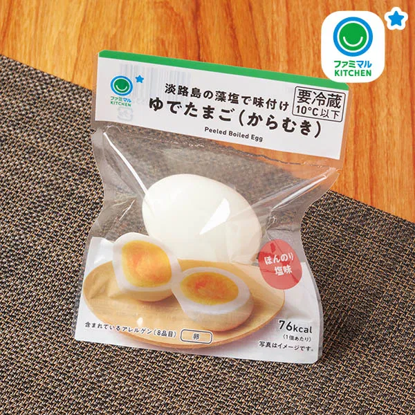 Peeled Boiled Egg