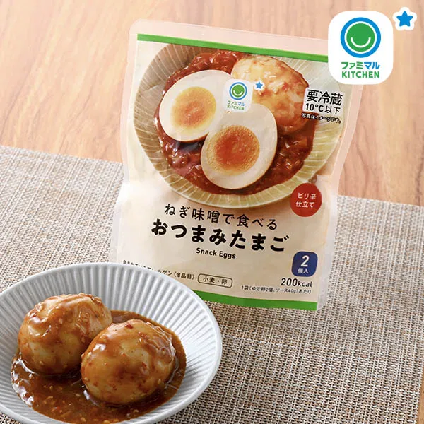 Negi-Miso Flavored Snack Boiled Eggs (2)