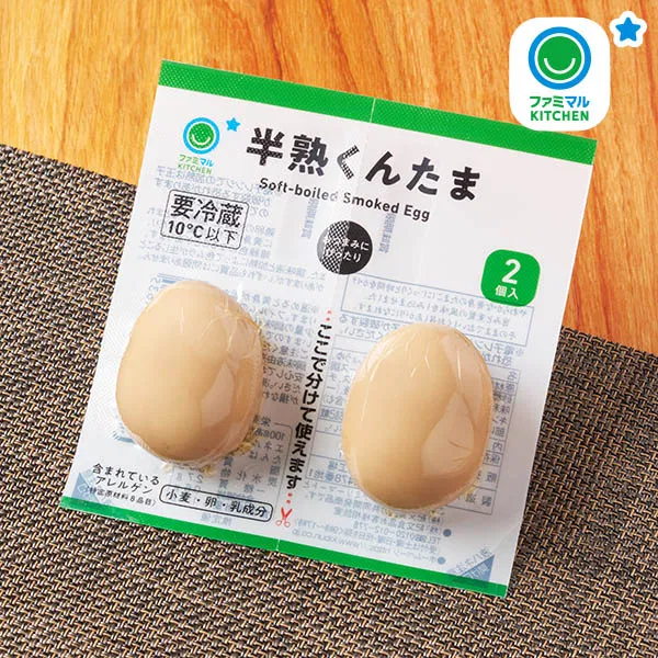 Soft-Boiled Tamago (2 pieces)