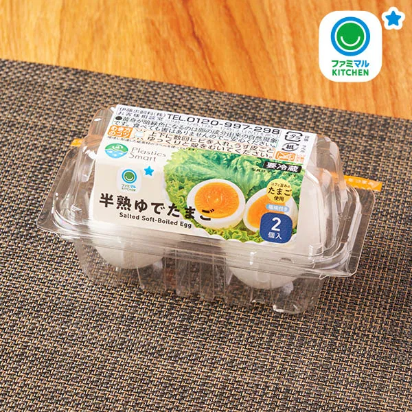 Soft-boiled eggs (2 pieces)