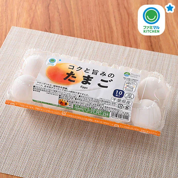 Rich, savory eggs - 10-pack