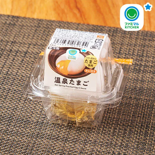 Onsen Tamago (1 piece)
