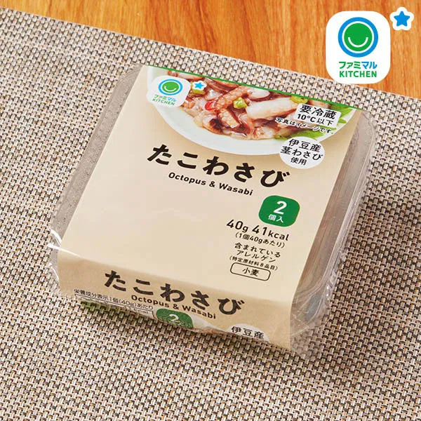 Tako Wasabi - 2-Pack