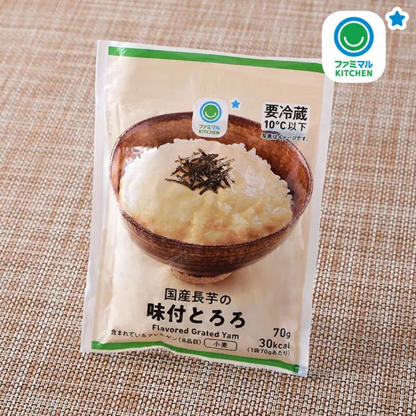 Seasoned Nagaimo Tororo (Grated Yam)